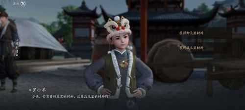 天涯明月刀手游画中情奇遇任务完整攻略：触发步骤与流程解析