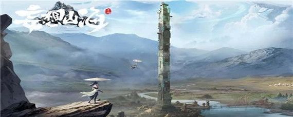 妄想山海夫诸进化攻略：材料与步骤详解