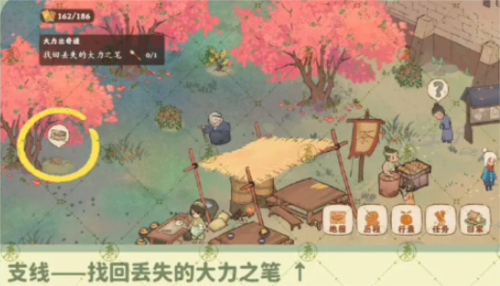 《桃源深处有人家》南有乔木支线触发及任务完成全攻略