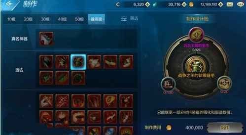 地下城与勇士M50级后装备获取全攻略