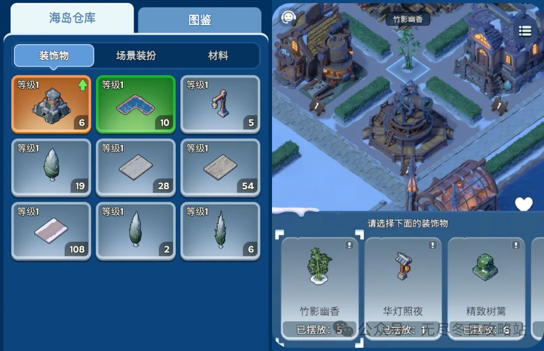 无尽冬日新版本预告：海岛场景即将开启，装扮与排行榜大揭秘