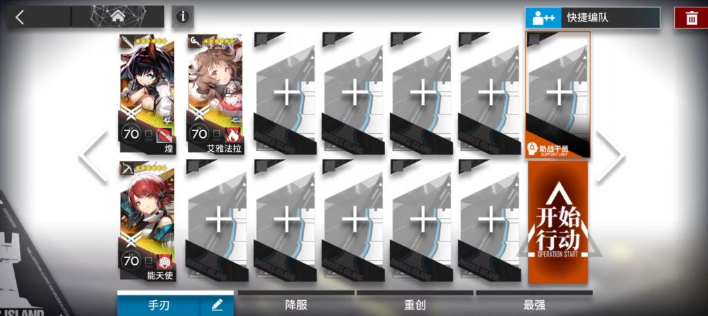 明日方舟ZT-4通关攻略：应对新地图与新挑战的策略