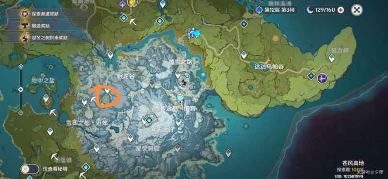 原神山中之物碎片位置及获取方法详解