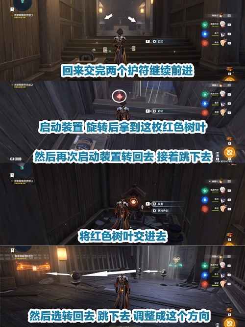 原神春庭景如旧通关攻略:最详细步骤与宝箱获取指南