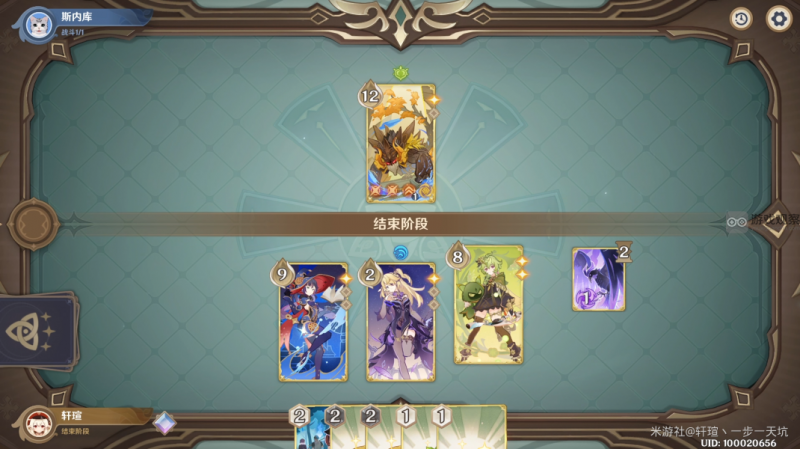 原神酒馆挑战若陀龙王打法详解