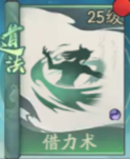 寻道大千最强神通搭配攻略：借力拘神丹心同并，打造后期无敌流