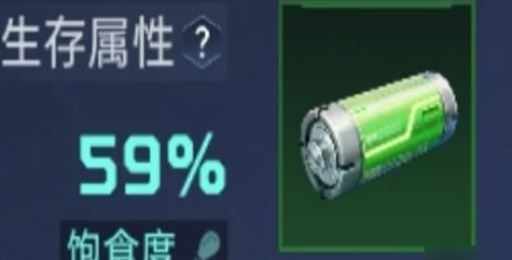 星球重启健康度恢复全攻略