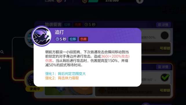 宝可梦大集结阿勃梭鲁持有物搭配攻略