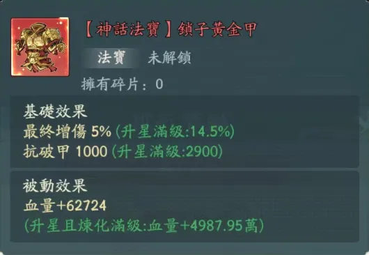 寻道大千大闹天宫活动前瞻：深度解析玩法与丰厚奖励