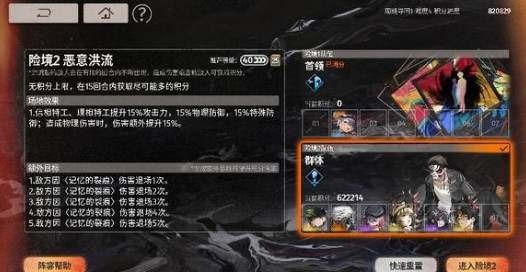 新月同行值得培养的女角色推荐