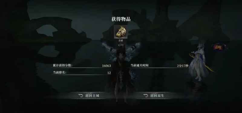 古魂手游60级后的深度玩法解析