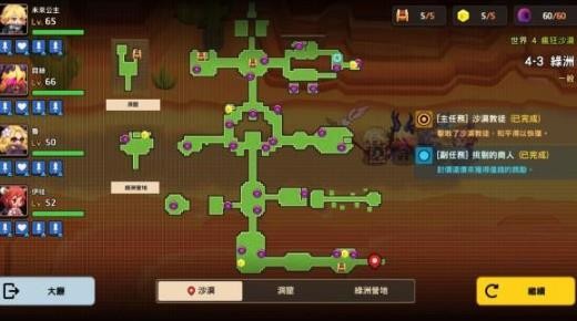 坎公骑冠剑世界4全收集通关秘籍：关卡攻略与实用技巧