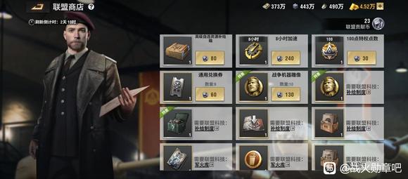 战火勋章囤资源有什么用？聊聊这个游戏的资源囤积策略