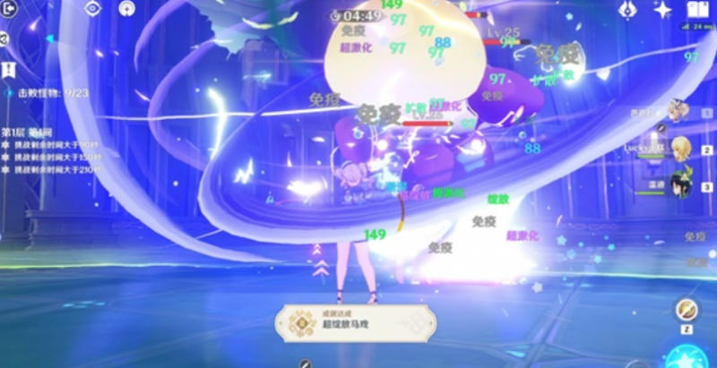 原神超绽放马戏成就攻略：如何快速达成