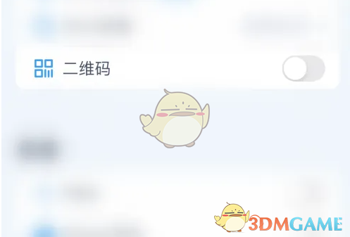 喝水的那些事儿：怎么关掉喝水时间app里的二维码