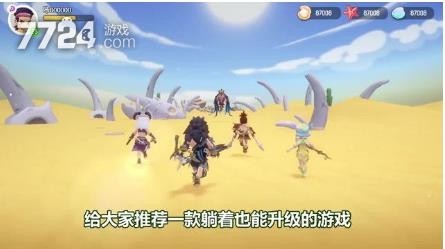 斗罗大陆魂师对决势不两立2通关攻略：宁荣荣小舞唐三阵容详解