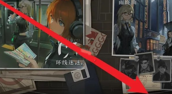 异象回声狮心权限卡获取与作用详解：全攻略