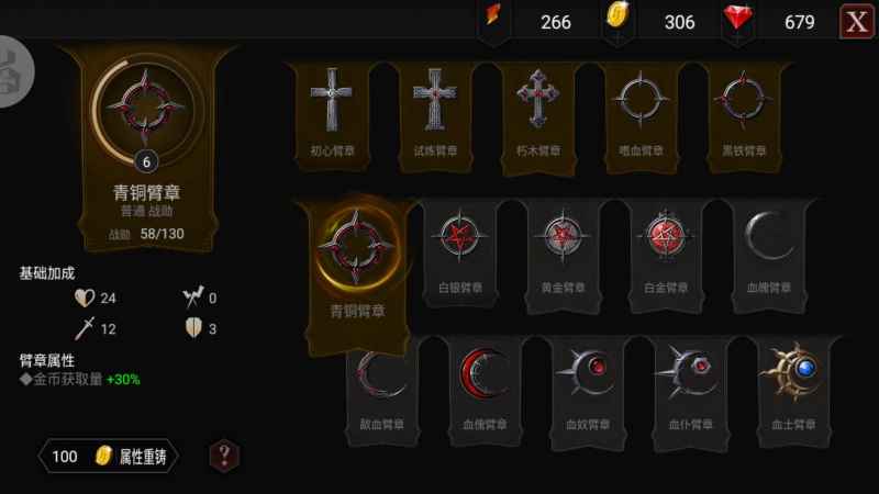 安魂曲佣兵的获取与使用攻略