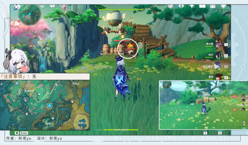 原神4.4神鱼谷华丽宝箱全收集攻略：位置与任务关联详解