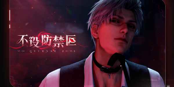 恋与深空2.0版本上线时间及版本内容全面揭秘