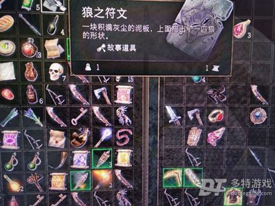 博德之门3狼之符文合成全攻略：解决无效组合与安装失败问题