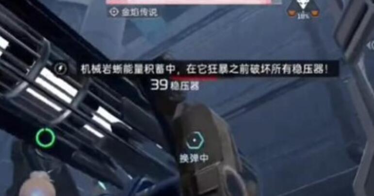星球重启虚拟战境40关通关攻略：猎星机甲策略与Boss头部攻击关键