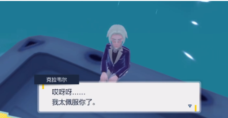 宝可梦朱紫街头绅士位置全攻略