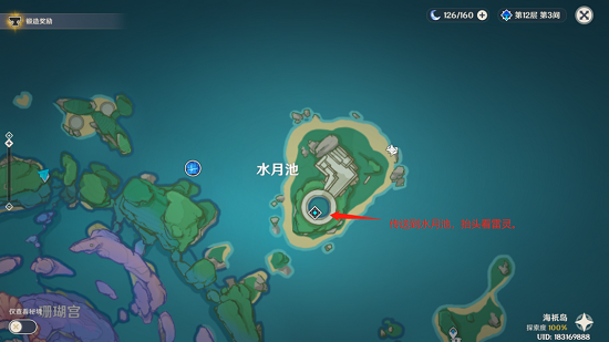 原神小卷婆婆占卜全攻略