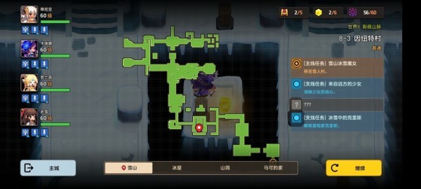 坎公骑冠剑8-3关卡推箱子攻略全解析