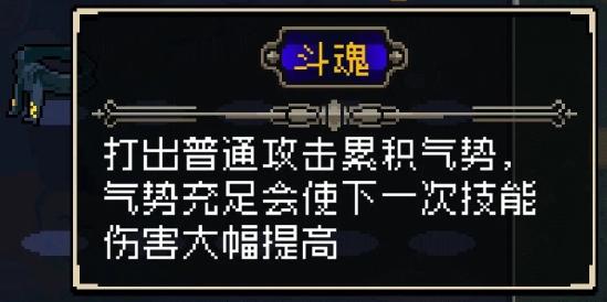 战魂铭人合成秘籍全解