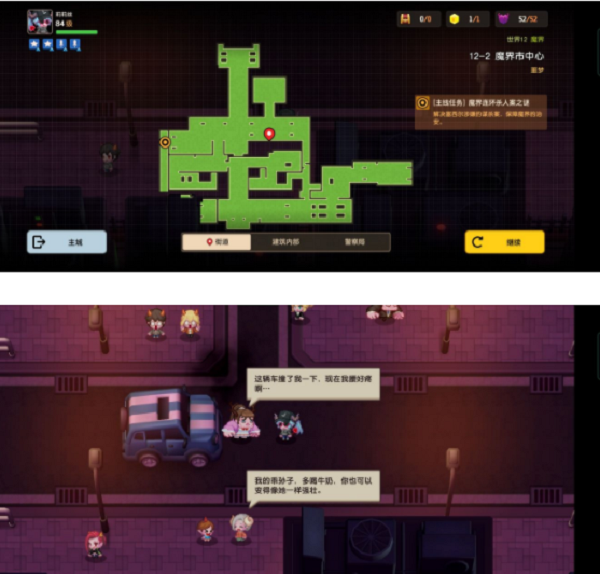 坎公骑冠剑噩梦12-2全收集攻略:详细地图与碎片获取方法