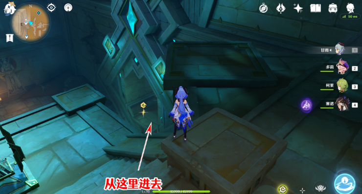 原神赤王陵东侧圣章石位置全攻略