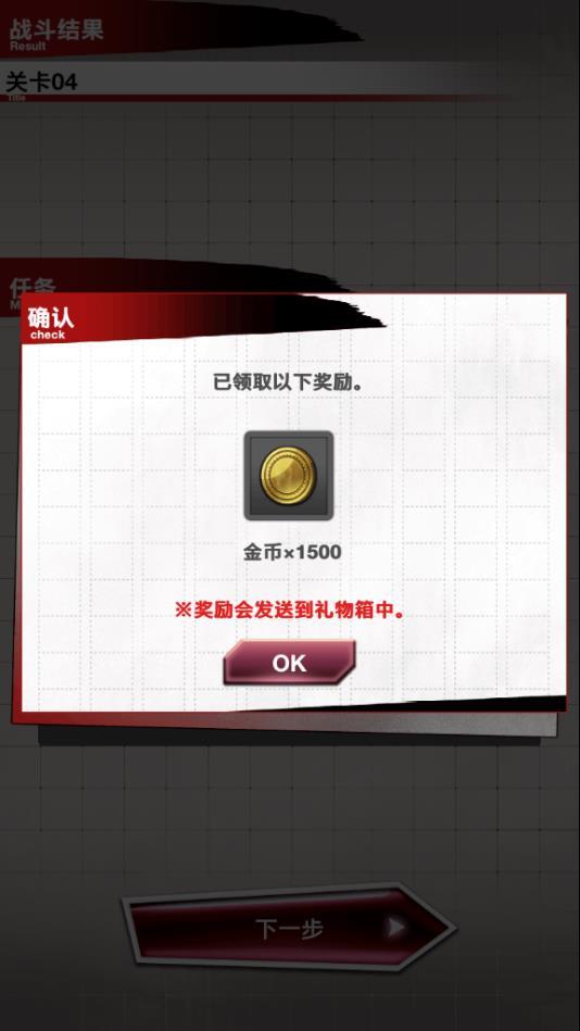 文豪迷犬SR券的几种实用玩法