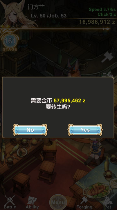 工匠物语转生攻略：快速升级与注意事项分享