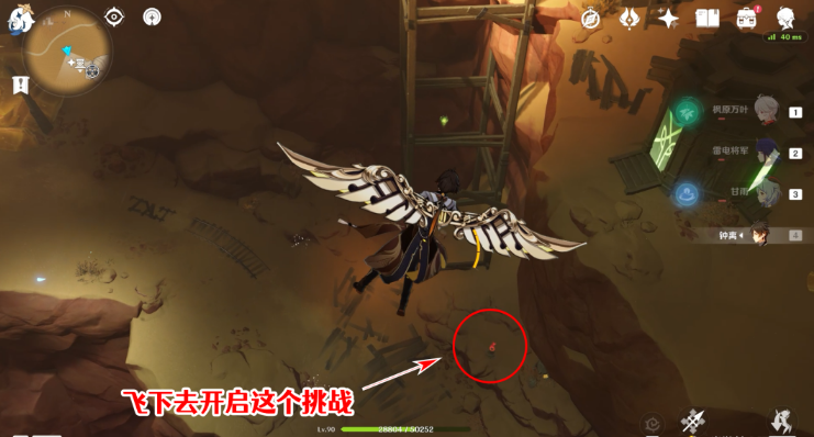 原神赤王陵东侧圣章石位置全攻略