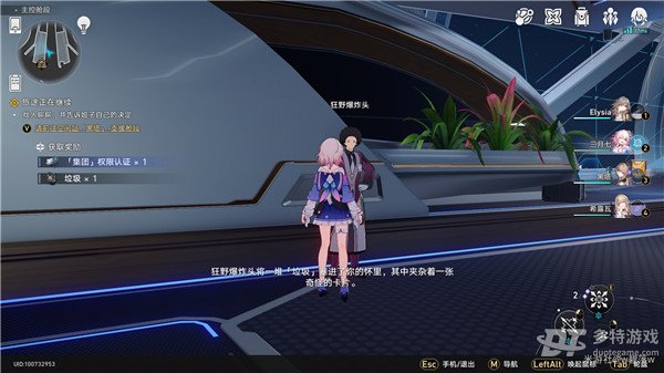 崩坏星穹铁道权限卡获取全攻略：位置与任务详解