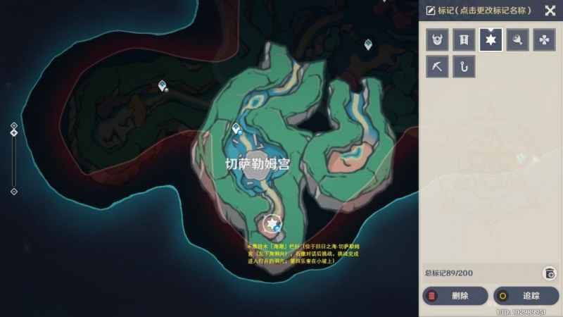 原神4.6旧日之海奇馈宝箱全收集攻略：位置、解谜与完整指南