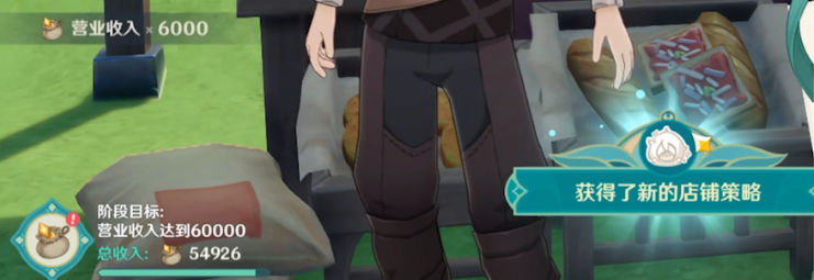 原神杯中遥吟之歌义卖店铺经营全攻略：解锁奖励与高效经营技巧