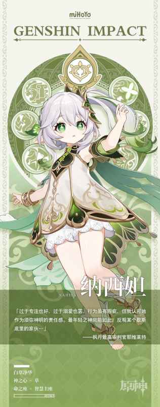 原神3.2版本爆料全解析：UP池、新角色及版本前瞻