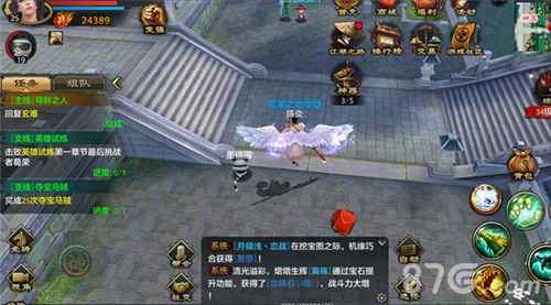 天龙八部手游坐骑使用全攻略