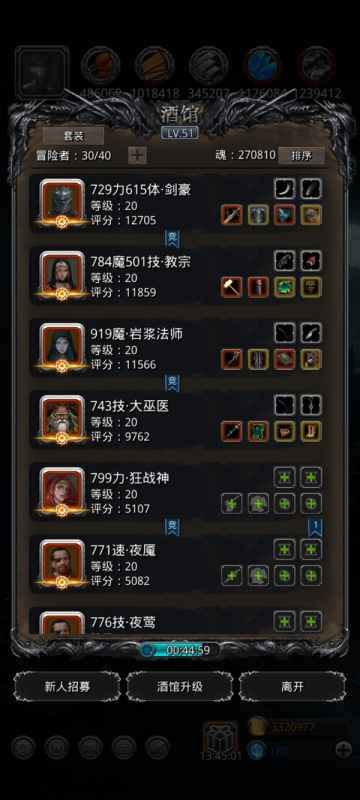 地下城堡2安详女神堂的秘密：位置、任务流程与奖励解析