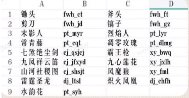 我的世界魂师生存秘籍大公开：全指令攻略与实用技巧