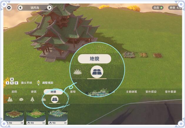 原神田亩种植作物全攻略：从获取到种植的完整指南