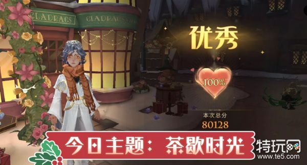 哈利波特衣袍风雅第一天体验：茶歇时光搭配攻略与心得