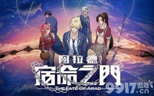 地下城宿命之门满v版:改版手游的另类体验