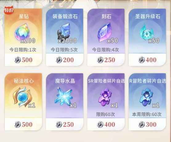 命运圣契新手入门指南：从零开始玩转游戏的全攻略