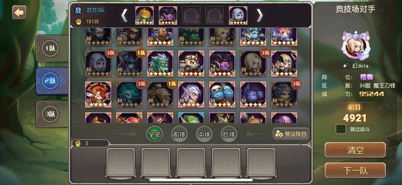 小冰冰传奇天神队打法攻略:英雄搭配与实战技巧