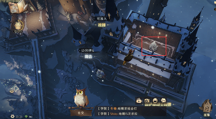 哈利波特魔法觉醒圣诞树位置全解析