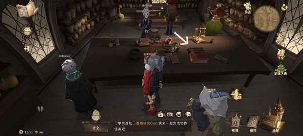 哈利波特魔法觉醒1.9斯内普生日惊喜：彩蛋怎么找