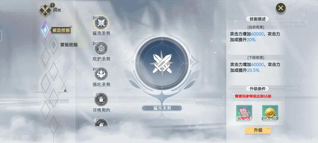 史莱姆与地下城平民玩家阵容搭配指南